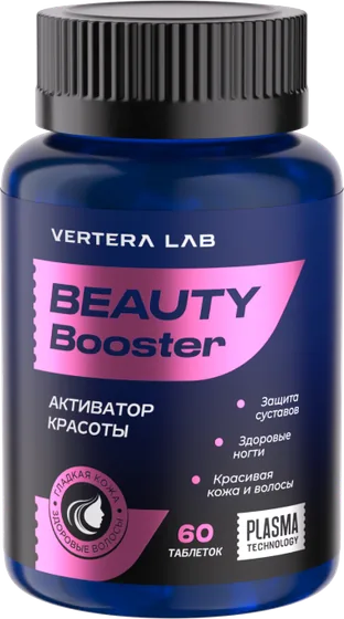 Beauty Booster